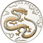 Year of Dragon Silver Coin 1000 Francs KFA Togo 2012